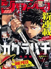 bt漫画无声告白完结漫画封面