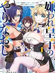 bt漫画阴阳夜行录灵异漫画封面