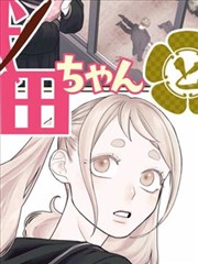 bt漫画人气榜首位墨色江湖封面