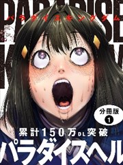 bt漫画墨色江湖动画化确认资讯配图